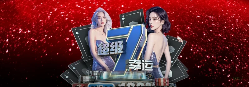 8857: A Nova Era dos Jogos Mobile Que Você Precisa Conhecer